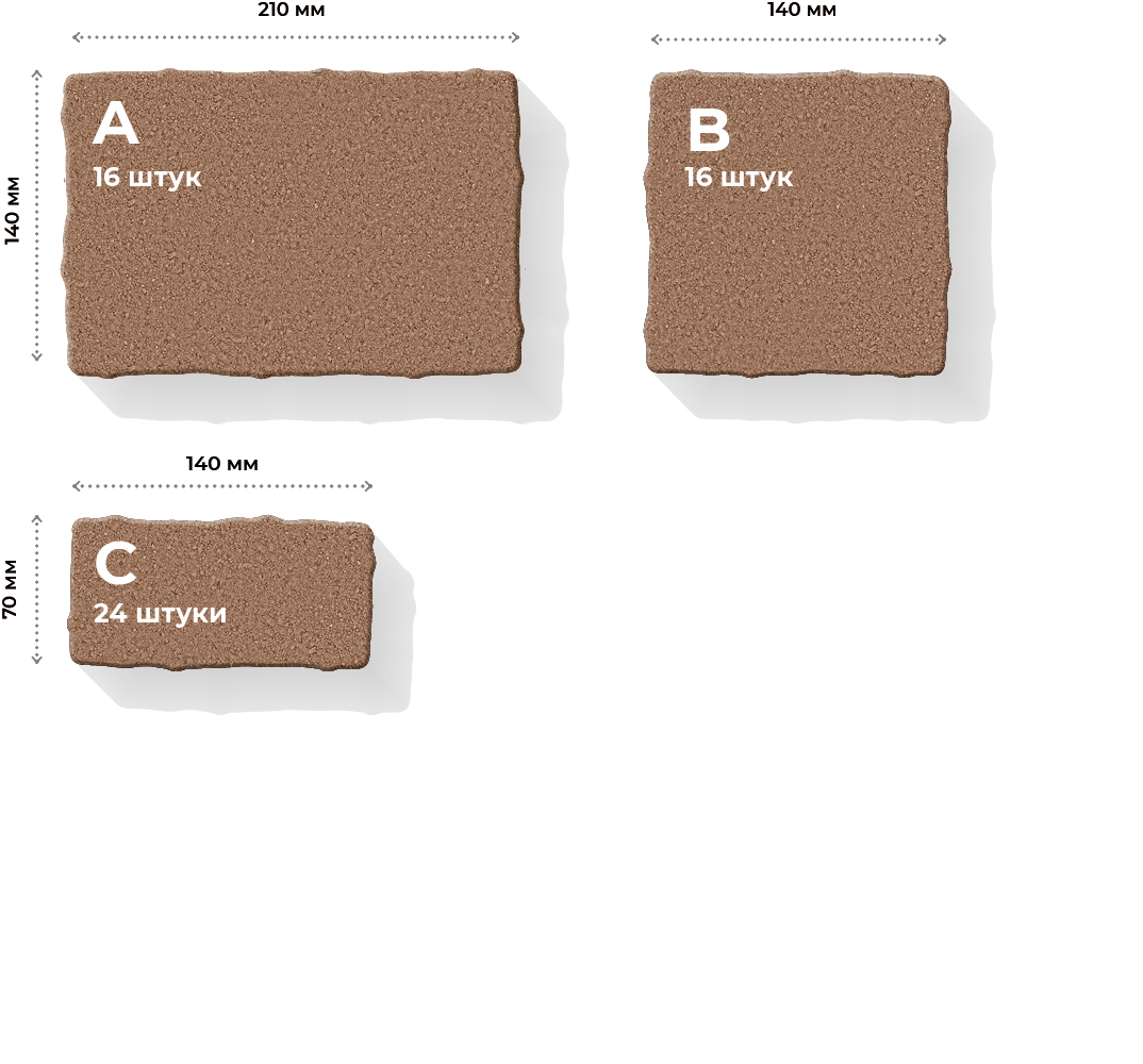 Тротуарная плитка мозаика Теано – цены во Львове от производителя Мій двір